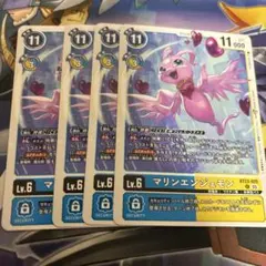 マリンエンジェモン　bt23 Hackers Slumber