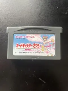 カードキャプターさくら さくらカード編 GBA ゲームボーイアドバンス