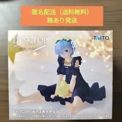 2026年最新】レム フィギュアの人気アイテム - メルカリ