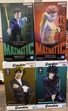 呪術廻戦　MAXIMATIC & Grandista フィギュアセット