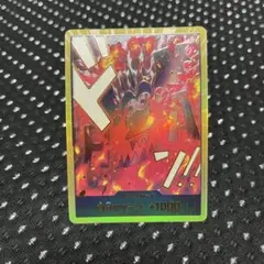 金ドン