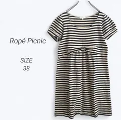 a3962▶ロペピクニック　半袖カットソー　チュニック【38】ベージュ　ボーダー