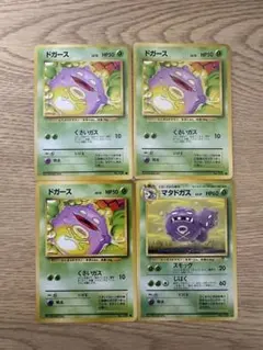 2026年最新】合計枚数/個数：4枚 カードダス ポケモンの人気アイテム