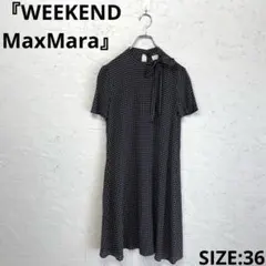 一度着用✨マッキントッシュ【ウォッシャブル】リボンドットプリーツ