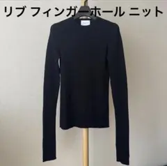 極美品 ユナイテッドアローズ リブ フィンガーホール ニット ウール ブラック