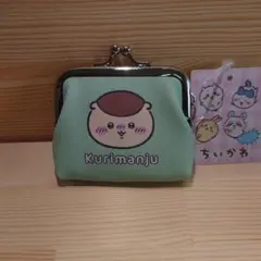 くりまんじゅう　がま口コインケース