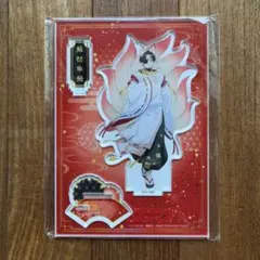 WIND BREAKER ウィンブレ 百鬼夜行 アクリルスタンド 蘇枋隼飛