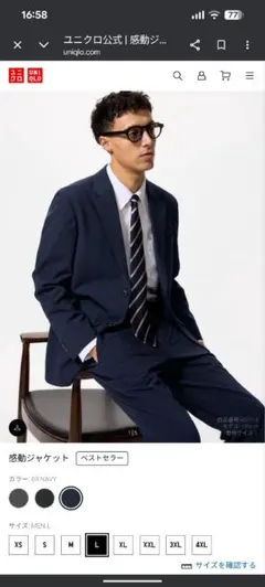 美品☆ユニクロ 感動ジャケットウールライク☆ネイビーL 475016