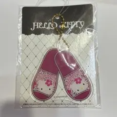 サンリオ ハローキティ アクリルキーホルダー スリッパ