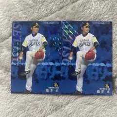 Item thumbnail for item 73070c6c-b40e-4cca-afaa-0fc31717cf35