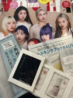 VOCE 2023年4月号 スキンケアセット付録