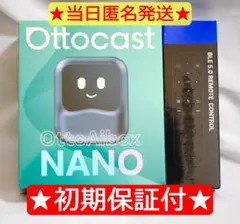 新品 未使用 未開封 Ottocast NANO OEM オットキャスト ナノ - メルカリ