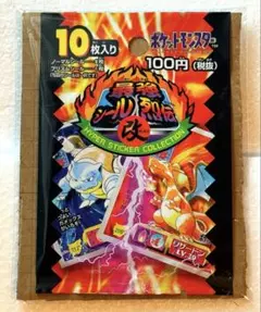 2025年最新】最強シール烈伝の人気アイテム - メルカリ