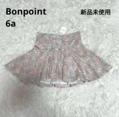 【新品未使用】Bonpoint ボンポワン スカート リバティ 6a 130のサムネイル