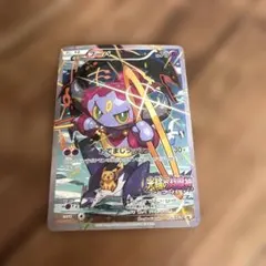 フーパ：光輪の超魔神 フーパ 入場者プレゼント PROMO XYシリーズプロモ…