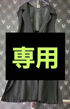 専用ブラック黒ノースリーブベストジレ 襟ジャケットユニクロGUザラＨ＆Ｍしまむら