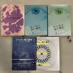 電撃文庫30周年、ヴァンガード 、ヘブンバーンズレッド - メルカリ