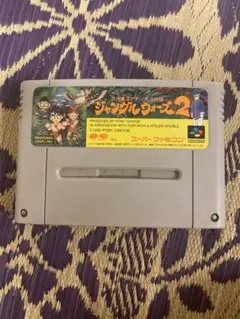 2026年最新】ジャングルウォーズ2の人気アイテム - メルカリ