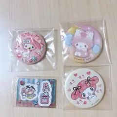 マイメロディ 4個セット