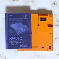 ゲームキューブ　ゲームボーイプレイヤー　オレンジ