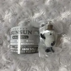 パペットスンスン めじるしアクセサリー ゾンゾン