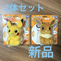 希少　BANDAI ポケモンフレンズ　ピカチュウぬいぐるみ　未開封品 ぬいぐるみ ポケモンフレンズ ピカチュウ ｜【公式】ポケモンセンター