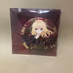 Item thumbnail for item a5518670-7d33-46d1-b6c3-0d0e82fe4c1e