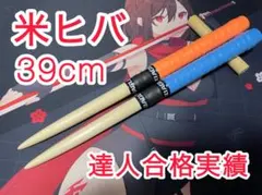 Item thumbnail for item 197a533d-37b3-4ef0-be2c-ce136a49db8e