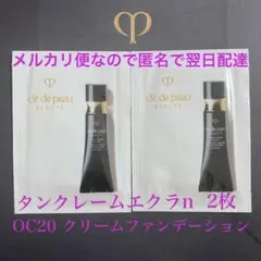 2026年最新】タンクレームエクラ オークル20の人気アイテム - メルカリ