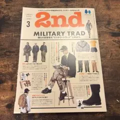 2nd 2022年3月号 MILITARY TRAD