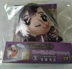 刀剣乱舞 フリューくじ 其の六 E賞 マスコット 実休 光忠 メルカリ便