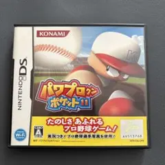 Item thumbnail for item 897ba0fc-6859-4665-8581-c1e53b5314ca