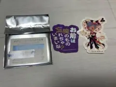 ハズビンホテルアニメイトカフェステッカーヴァレンティノ