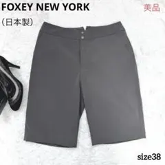 FOXEY NEWYORK フォクシーニューヨーク ブラックハーフパンツ 40