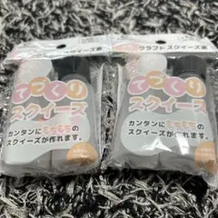 てづくりスクイーズ液 2個セット