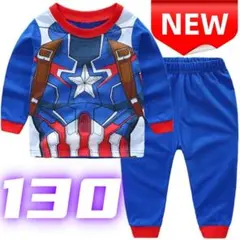 ⭐新品⭐キャプテン・アメリカ パジャマ 長袖 上下セット 綿 寝間着 130cm