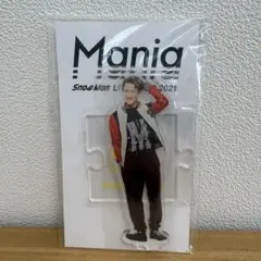 Snow Man 岩本照Mania アクスタ　アクリルスタンド