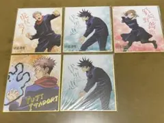 呪術廻戦 週刊少年ジャンプ 55周年記念カード 虎杖 伏黒 五条 乙骨 宿