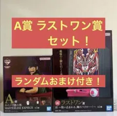 一番くじ 鬮破滅録カイジ A賞B賞C賞E賞G賞ラストワン賞セット - メルカリ