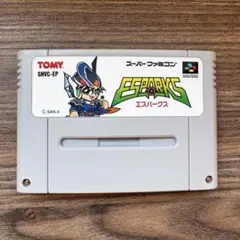 エスパークス　スーパーファミコン