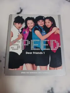 SPEED Dear Friends 1 CD
