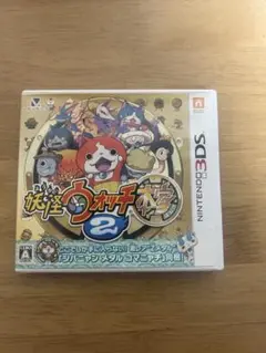 妖怪ウォッチ2 本家 ニンテンドー3DS ソフト