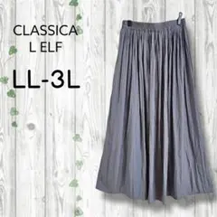 クラシカルエルフ　シャイニープリーツロングスカート　ウエストゴム　グレー