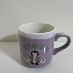 銀河特急ミルキーサブウェイ スタッキング マグカップ ポッピーくん