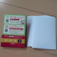 Canon 写真用紙 光沢 ゴールド L判 【※27枚入】