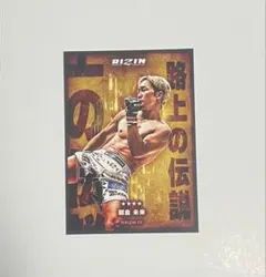 RIZIN 秋元強真 朝倉未来 未開封 2枚セット トレカ - メルカリ