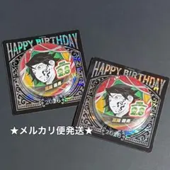 2026年最新】冨岡義勇バースデー缶バッジの人気アイテム - メルカリ