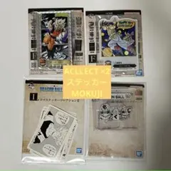 一番くじ ドラゴンボール 40th 〜其之二〜