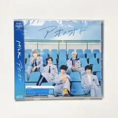 【匿名配送】M!LK アオノオト 通常版