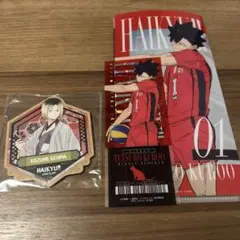 ハイキュー　孤爪研磨　黒尾鉄朗　レッツゴーキョート